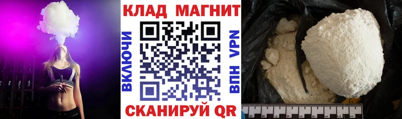 Наркошоп Коркино Канабис  A PVP  Галлюциногенные грибы  ГАШ 
