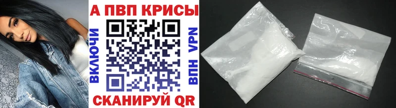 МЕГА зеркало  даркнет Telegram  Alfa_PVP СК КРИС  Коркино 