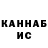 ГАШ убойный yablokov72