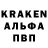 Кодеин напиток Lean (лин) Vanil' Basaeva