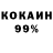 Меф VHQ Makar Guskov