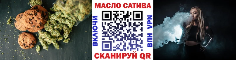 ссылка на мегу сайт  цена   Коркино  Печенье с ТГК конопля 
