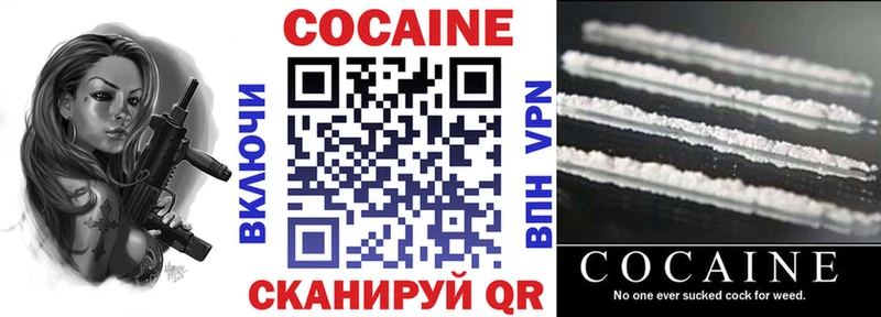 дарнет шоп  Коркино  OMG зеркало  КОКАИН VHQ 