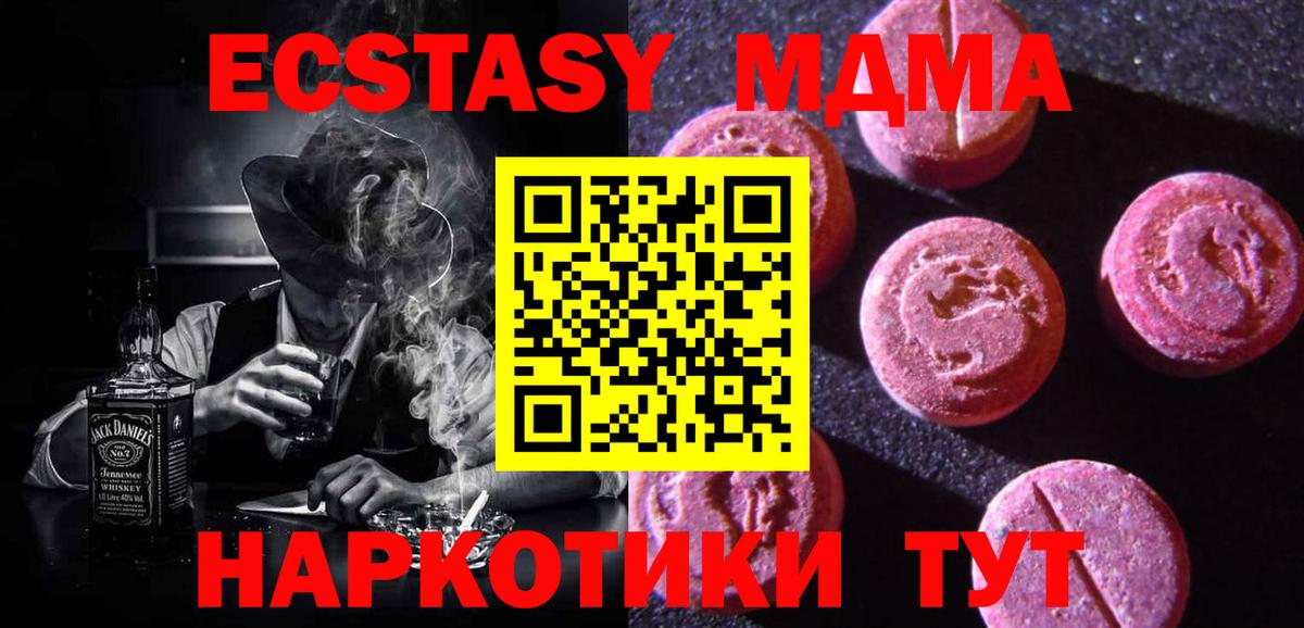 нарко площадка официальный сайт  ЭКСТАЗИ 300 mg  Вход с VPN  Коркино 