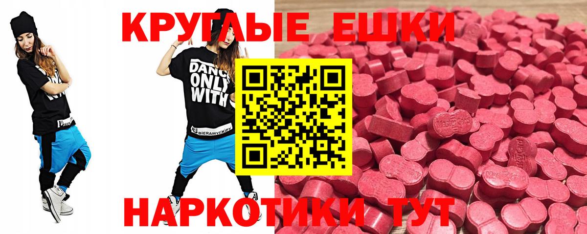Ecstasy 250 мг Коркино