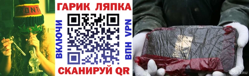 ГАШИШ гарик наркошоп Коркино