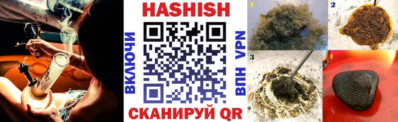 ГАШ Cannabis Коркино