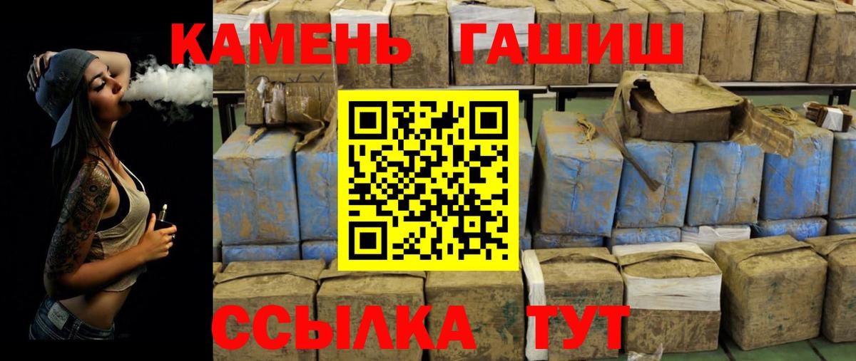 ГАШИШ Ice-O-Lator  ГАШИШ  Гашиш гашик  Коркино 