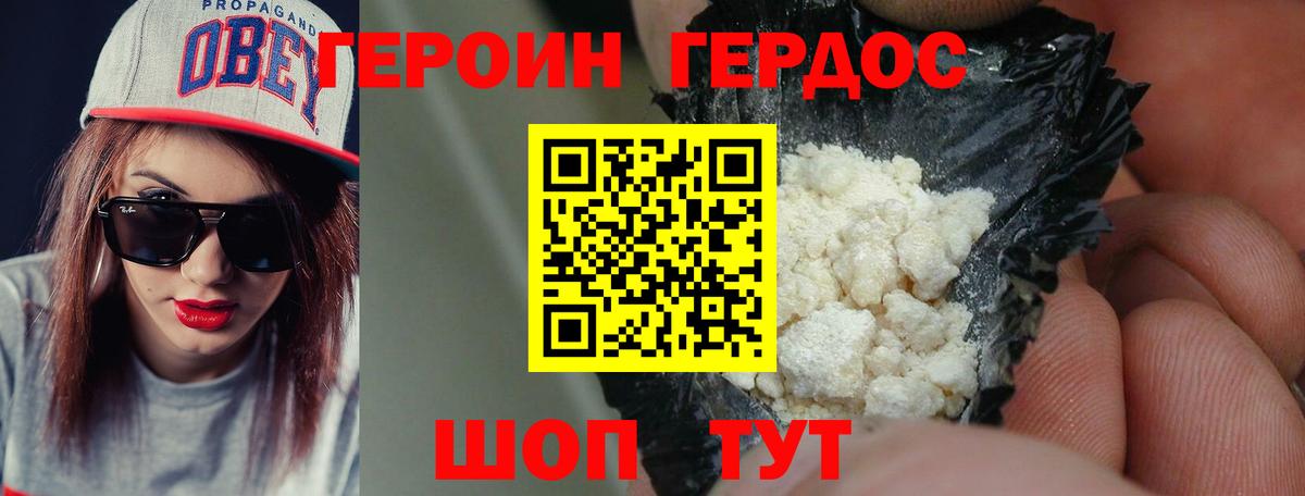 ЭКСТАЗИ  Коркино  A PVP СОЛЬ кристаллы  ГАШИШ  МЕФ кристаллы  Кокаин  МДМА 