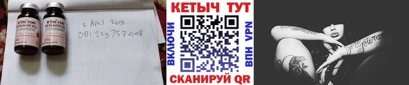 Кетамин VHQ  Коркино 