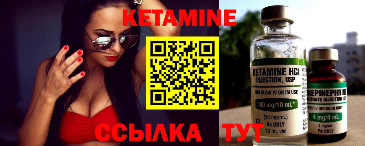 дарк нет состав  Коркино  КЕТАМИН ketamine  MEGA ссылка 