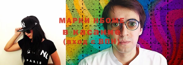 MDMA Кодинск