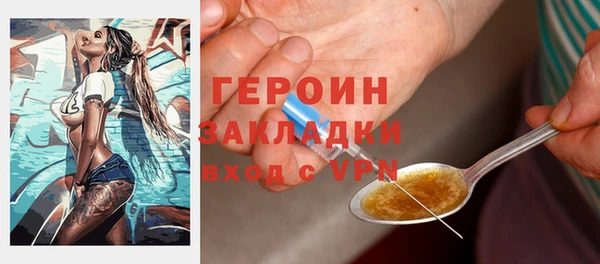 спайс Козловка