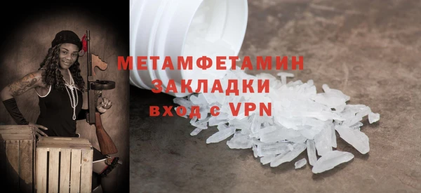 MDMA Premium VHQ Козельск