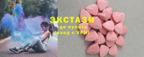 MDMA Premium VHQ Козельск