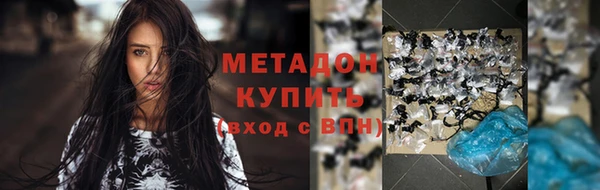 MDMA Кодинск