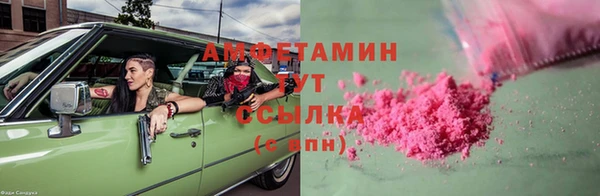 MDMA Premium VHQ Козельск