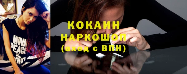 MDMA Костерёво