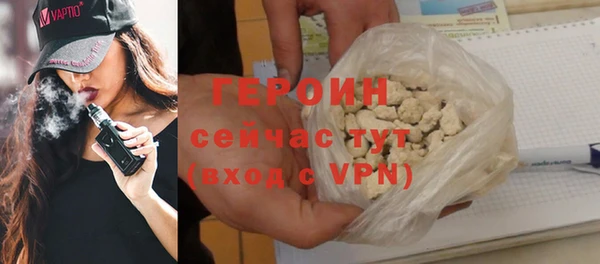 гашик Киренск