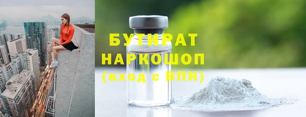 Альфа ПВП Корсаков