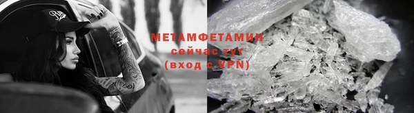 героин Бабаево