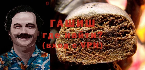 MDMA Premium VHQ Козельск