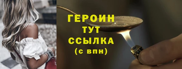 спайс Козловка
