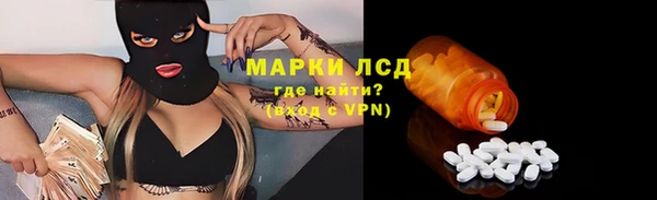спайс Козловка
