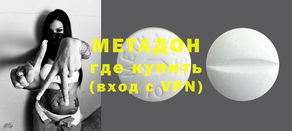 MDMA Кодинск