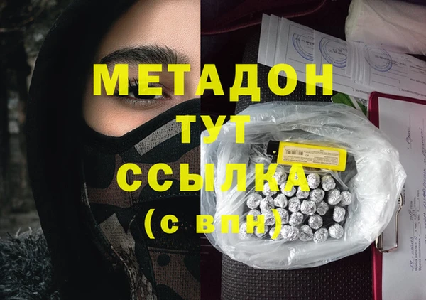 MDMA Premium VHQ Козельск