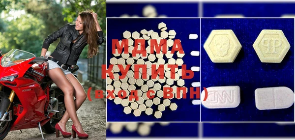 MDMA Кодинск