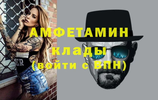 MDMA Premium VHQ Козельск