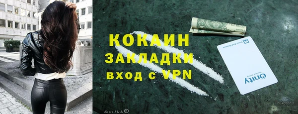 спайс Козловка