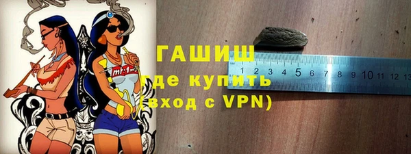 Альфа ПВП Корсаков