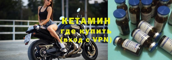 альфа пвп VHQ Коряжма