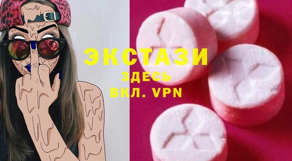 MDMA Костерёво