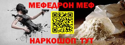 ALPHA PVP Гусев