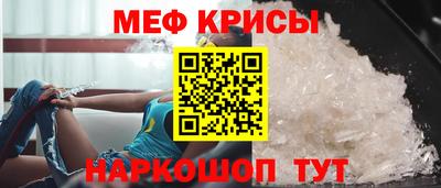 MESCALINE Апрелевка