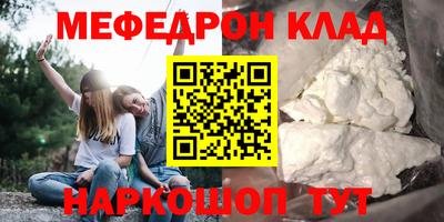 соль ск Гусь-Хрустальный