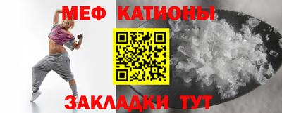 молекула духа Аргун