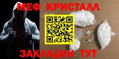 метадон Ликино-Дулёво