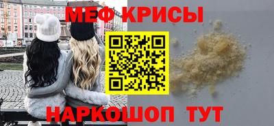 альфа пвп Апшеронск