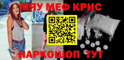 альфа пвп Апшеронск