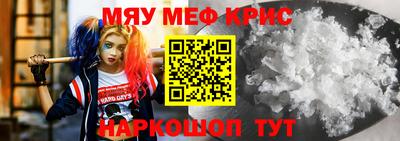 соль ск Гусь-Хрустальный