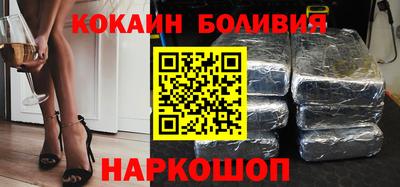 соль ск Гусь-Хрустальный