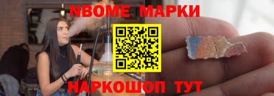 соль ск Гусь-Хрустальный