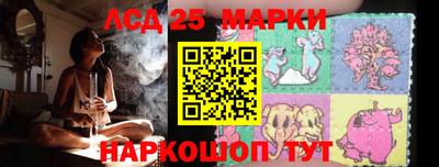 альфа пвп Апшеронск