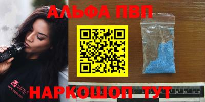 молекула духа Аргун