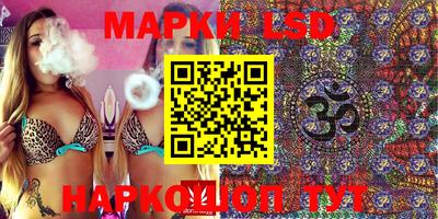 молекула духа Аргун