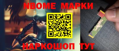 MESCALINE Апрелевка